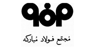 لوگوی مجتمع فولاد مبارکه اصفهان